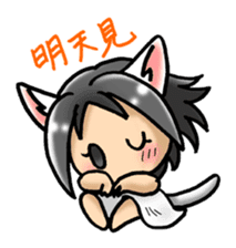 Coo-chan's Chinese Diary sticker #410755