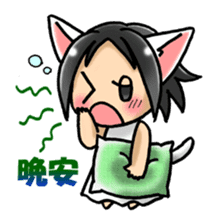 Coo-chan's Chinese Diary sticker #410757