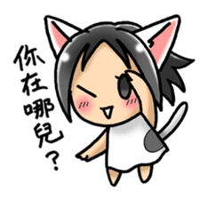 Coo-chan's Chinese Diary sticker #410761