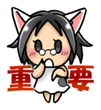 Coo-chan's Chinese Diary sticker #410762