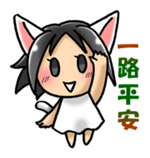 Coo-chan's Chinese Diary sticker #410764