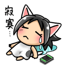 Coo-chan's Chinese Diary sticker #410765