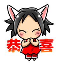 Coo-chan's Chinese Diary sticker #410766