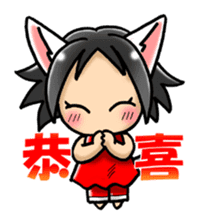 Coo-chan's Chinese Diary sticker #410766