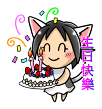 Coo-chan's Chinese Diary sticker #410767