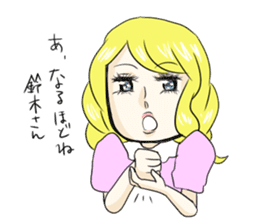 Sadistine princess Interesting last name sticker #410769