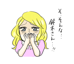 Sadistine princess Interesting last name sticker #410771