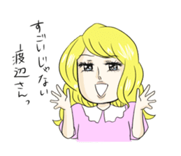 Sadistine princess Interesting last name sticker #410779