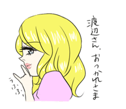 Sadistine princess Interesting last name sticker #410780