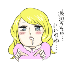 Sadistine princess Interesting last name sticker #410782