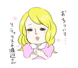 Sadistine princess Interesting last name sticker #410783