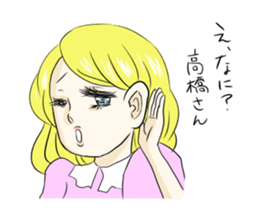 Sadistine princess Interesting last name sticker #410784