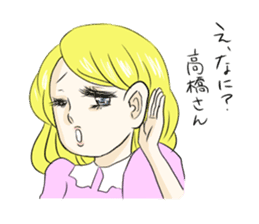 Sadistine princess Interesting last name sticker #410784