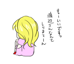 Sadistine princess Interesting last name sticker #410794