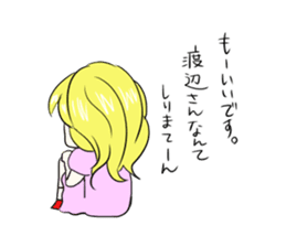 Sadistine princess Interesting last name sticker #410794