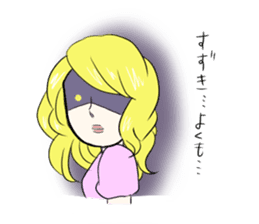 Sadistine princess Interesting last name sticker #410795