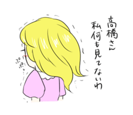 Sadistine princess Interesting last name sticker #410796