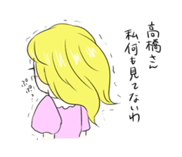 Sadistine princess Interesting last name sticker #410796