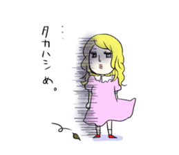 Sadistine princess Interesting last name sticker #410797