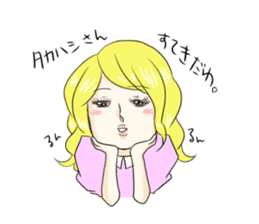 Sadistine princess Interesting last name sticker #410798