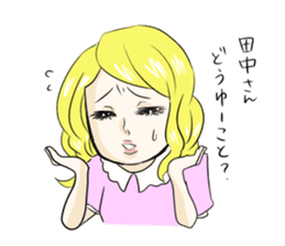 Sadistine princess Interesting last name sticker #410802