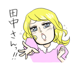 Sadistine princess Interesting last name sticker #410803