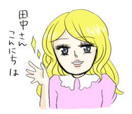 Sadistine princess Interesting last name sticker #410804