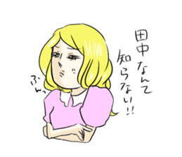 Sadistine princess Interesting last name sticker #410806