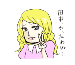 Sadistine princess Interesting last name sticker #410807