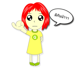 Green Cyber Thai Sticker sticker #410902