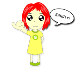 Green Cyber Thai Sticker sticker #410902