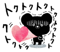 Makkurokuma sticker #411627