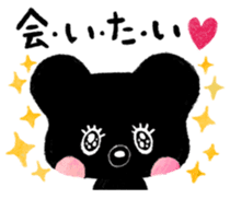 Makkurokuma sticker #411629