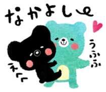 Makkurokuma sticker #411630