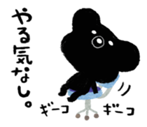 Makkurokuma sticker #411631