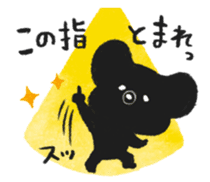 Makkurokuma sticker #411634