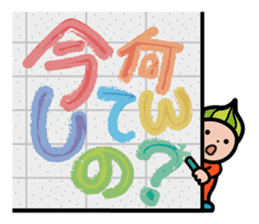 Moji De Pon! sticker #411890