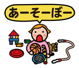 Moji De Pon! sticker #411891