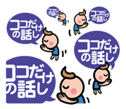 Moji De Pon! sticker #411893