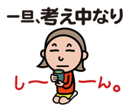 Moji De Pon! sticker #411895