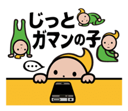 Moji De Pon! sticker #411896