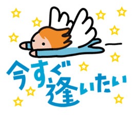 Moji De Pon! sticker #411898