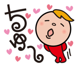 Moji De Pon! sticker #411899