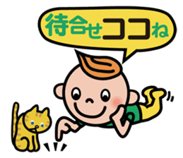 Moji De Pon! sticker #411901