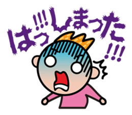 Moji De Pon! sticker #411904