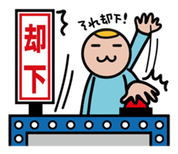 Moji De Pon! sticker #411906