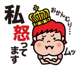 Moji De Pon! sticker #411907
