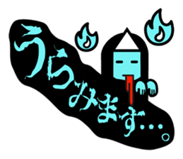 Moji De Pon! sticker #411908