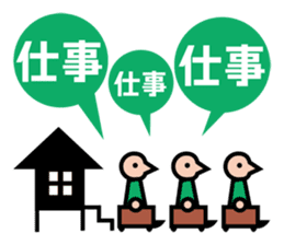 Moji De Pon! sticker #411911