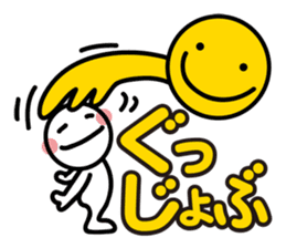 Moji De Pon! sticker #411912